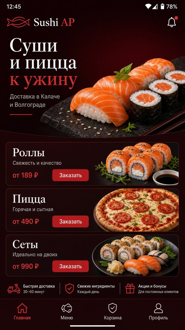 Скриншот 1