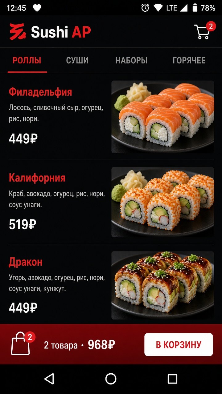 Скриншот 2